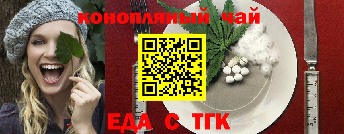 Canna-Cookies марихуана  Вход с VPN  Фурманов 