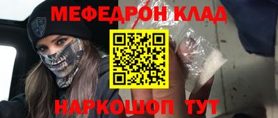 спайс Канаш