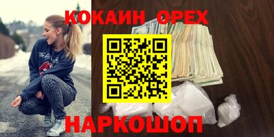 спайс Канаш