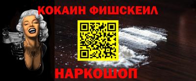 мескалин Кандалакша