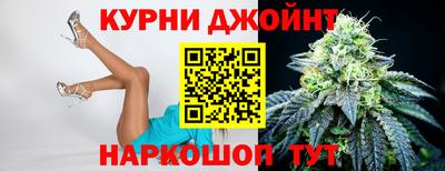 спайс Канаш