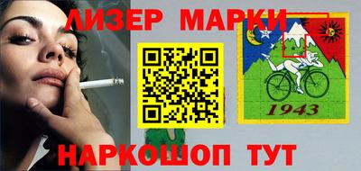 мескалин Кандалакша