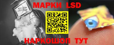 мескалин Кандалакша