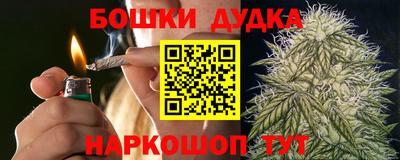 спайс Канаш