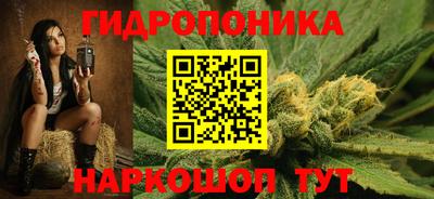 мескалин Кандалакша