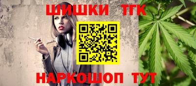 мескалин Кандалакша