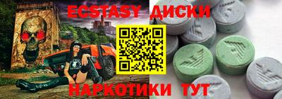мескалин Кандалакша