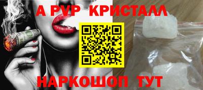 спайс Канаш
