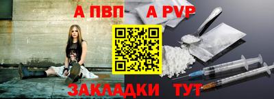 спайс Канаш