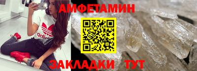 скорость Камышлов