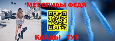 скорость Камышлов