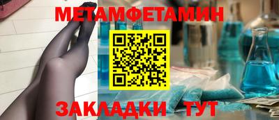 спайс Канаш