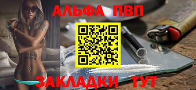 мескалин Кандалакша