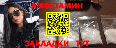 мескалин Кандалакша