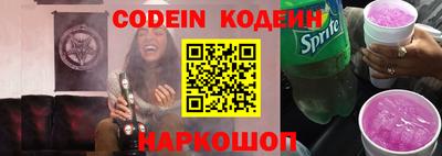 спайс Канаш