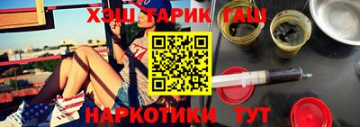 мескалин Кандалакша
