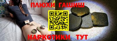мескалин Кандалакша