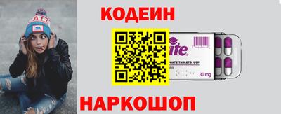 мескалин Кандалакша