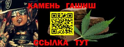 спайс Канаш