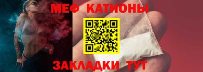 мескалин Кандалакша