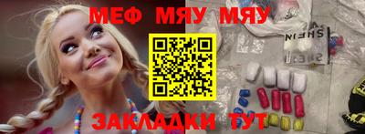 спайс Канаш