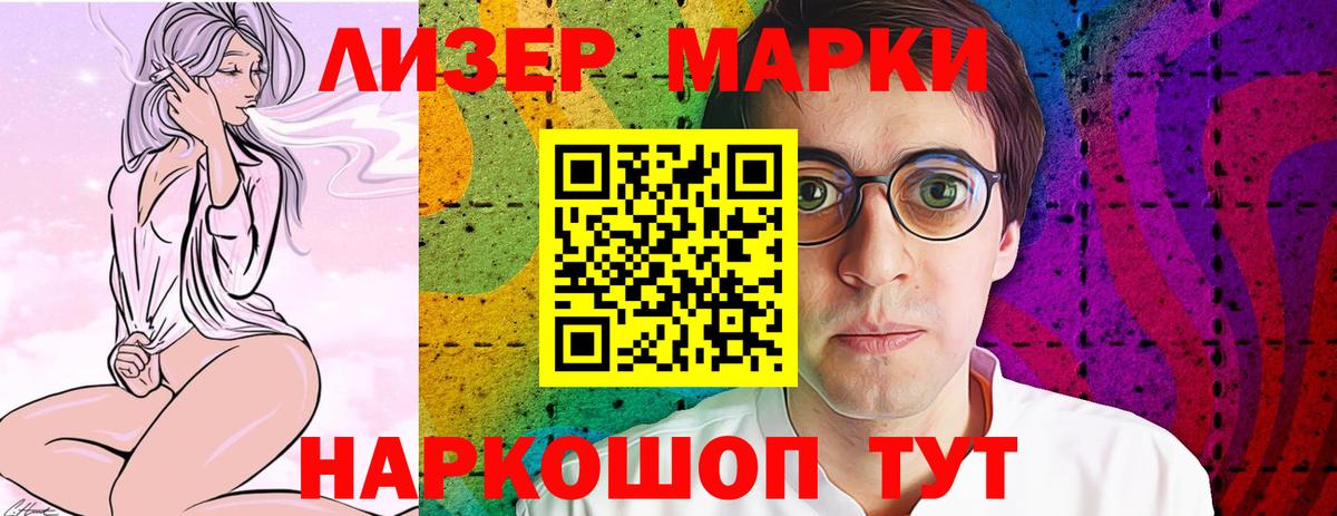 Лсд 25 экстази ecstasy  Вход с VPN  LSD-25 экстази  Фурманов  ЛСД экстази кислота 