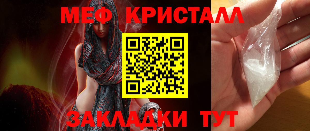 Фурманов  omg tor  Меф mephedrone  Меф  Вход с VPN  МЕФ VHQ 