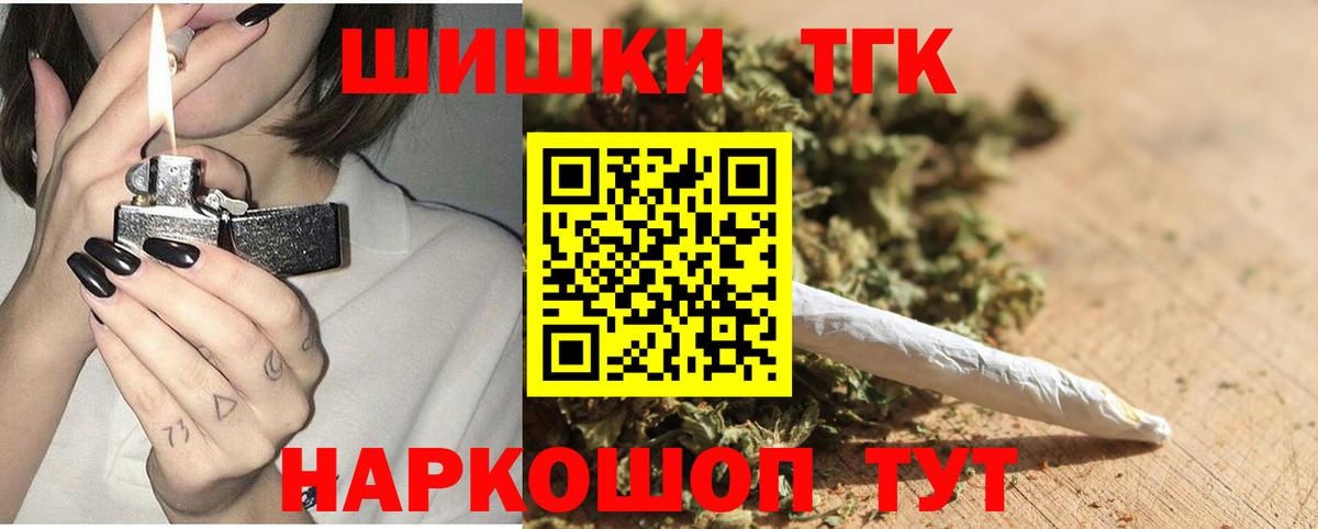 Бошки марихуана OG Kush Фурманов