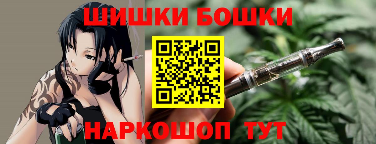 Конопля OG Kush  Шишки марихуана планчик  Вход с VPN  Фурманов 